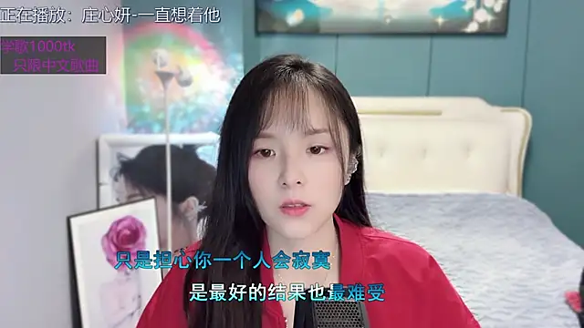 Original-HeartBaby online show from January 24, 12:41 pm