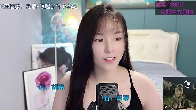 Original-HeartBaby online show from January 30, 12:37 pm