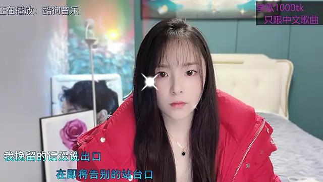 Original-HeartBaby online show from February 4, 12:55 pm