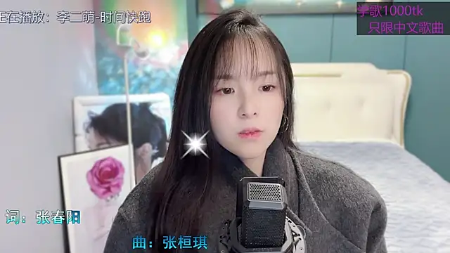 Original-HeartBaby online show from February 8, 12:39 pm