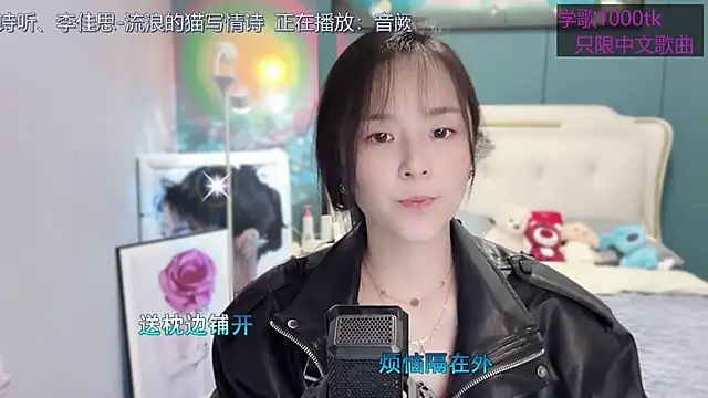 Original-HeartBaby online show from March 2, 12:32 pm