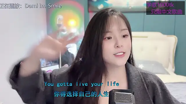 Original-HeartBaby online show from March 9, 12:31 pm