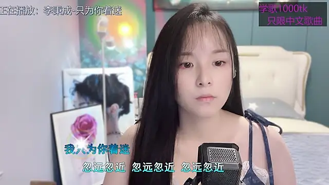 Original-HeartBaby online show from March 10, 12:37 pm