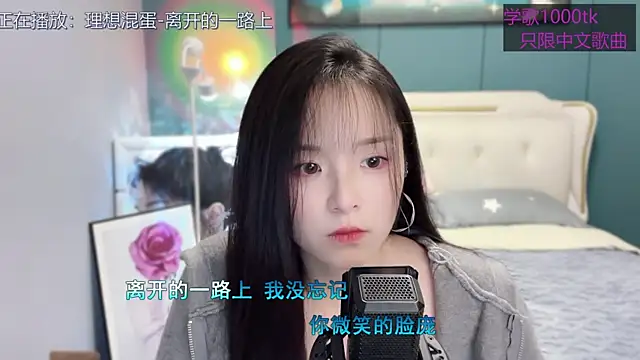 Original-HeartBaby online show from March 11, 12:39 pm