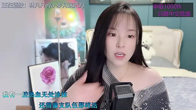 Original-HeartBaby online show from March 17, 12:35 pm