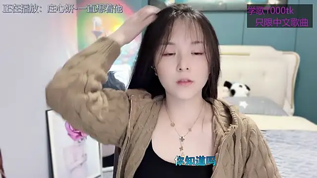 Original-HeartBaby online show from March 19, 12:34 pm