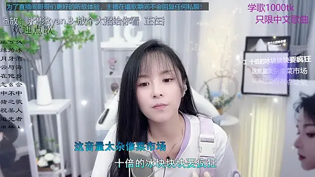 Original-HeartBaby online show from September 14, 12:37 pm