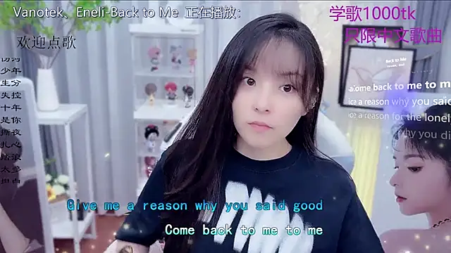 Original-HeartBaby online show from December 14, 12:32 pm