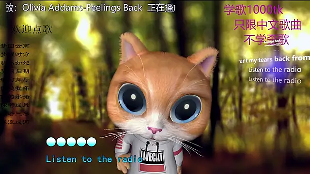 Original-HeartBaby online show from January 19, 12:42 pm