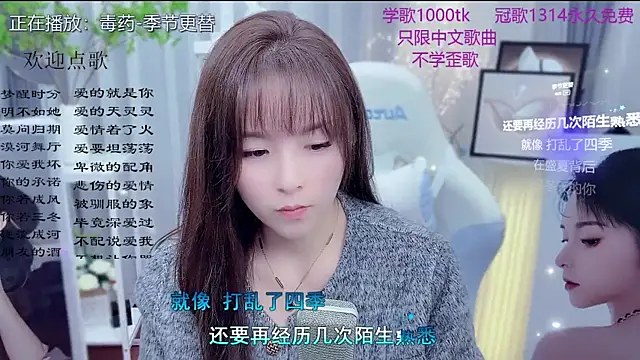 Original-HeartBaby online show from February 12, 12:33 pm