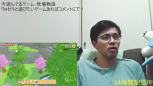 Snapshot of ryusei18570 chatting on September 14, 3:16 am ryusei18570 online show from September 14, 3:16 am