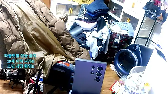 rami0428 online show from April 1, 8:48 am