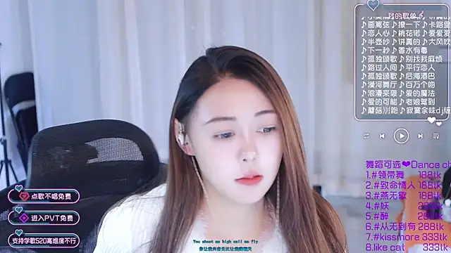 Snapshot of Roseonly_ chatting on January 8, 7:13 am Roseonly  online show from January 8, 7:13 am