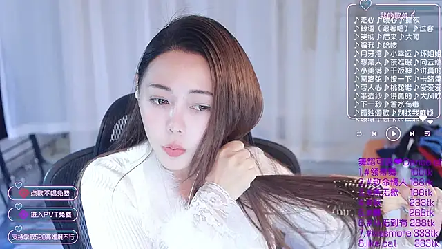 Snapshot of Roseonly_ chatting on January 8, 1:20 pm Roseonly  online show from January 8, 1:20 pm