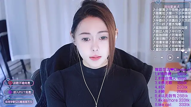 Snapshot of Roseonly_ chatting on January 10, 4:22 am Roseonly  online show from January 10, 4:22 am