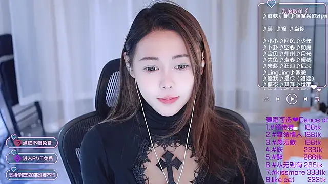 Snapshot of Roseonly_ chatting on January 11, 4:27 am Roseonly  online show from January 11, 4:27 am