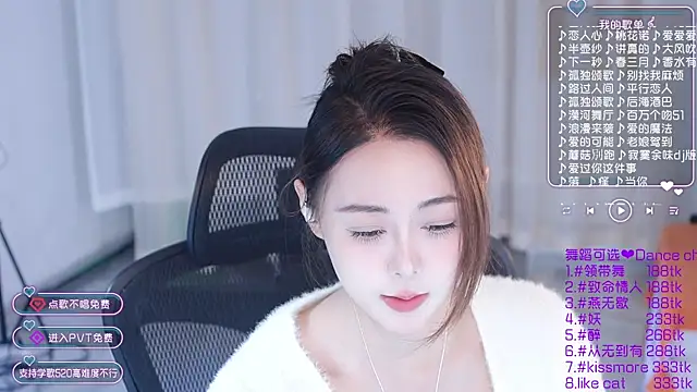 Snapshot of Roseonly_ chatting on January 22, 4:34 am Roseonly  online show from January 22, 4:34 am