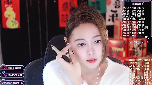 Snapshot of Roseonly_ chatting on January 24, 1:25 pm Roseonly  online show from January 24, 1:25 pm