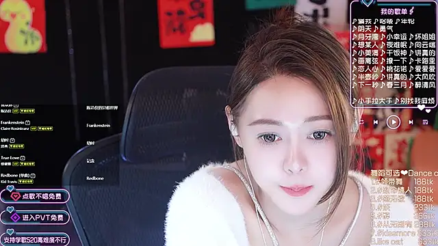 Snapshot of Roseonly_ chatting on January 24, 4:28 pm Roseonly  online show from January 24, 4:28 pm
