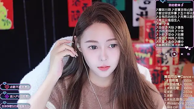 Snapshot of Roseonly_ chatting on January 25, 5:07 am Roseonly  online show from January 25, 5:07 am