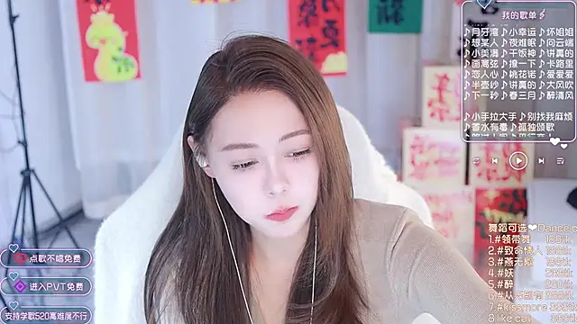 Snapshot of Roseonly_ chatting on January 26, 1:47 pm Roseonly  online show from January 26, 1:47 pm