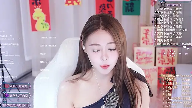 Snapshot of Roseonly_ chatting on January 27, 8:18 am Roseonly  online show from January 27, 8:18 am