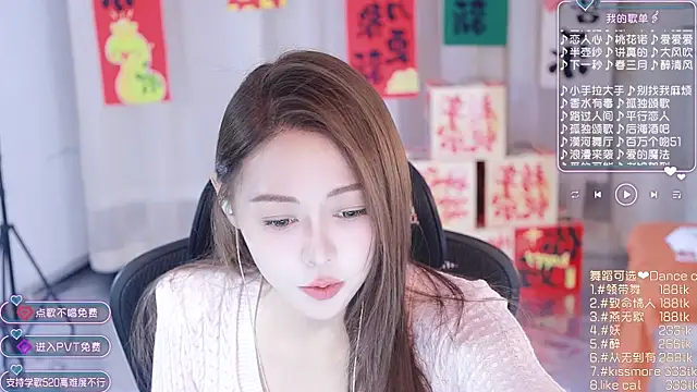 Snapshot of Roseonly_ chatting on January 30, 5:30 am Roseonly  online show from January 30, 5:30 am