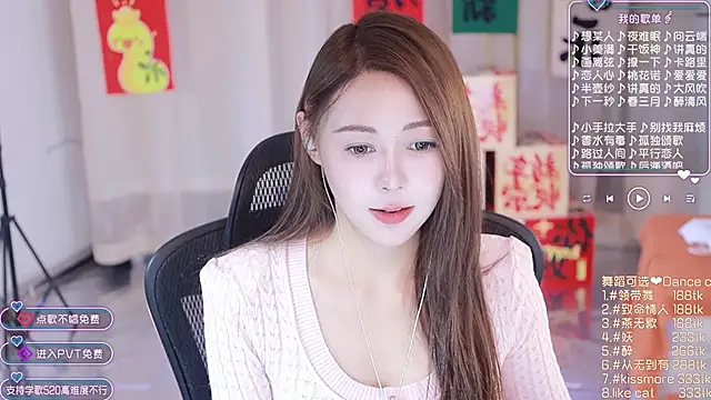 Snapshot of Roseonly_ chatting on January 30, 8:32 am Roseonly  online show from January 30, 8:32 am