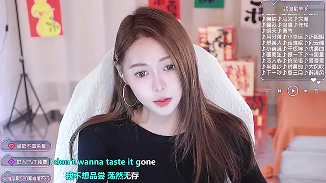 Snapshot of Roseonly_ chatting on February 5, 7:29 am Roseonly  online show from February 5, 7:29 am