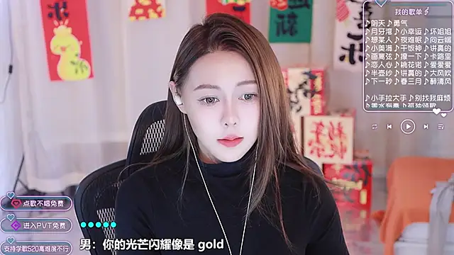 Snapshot of Roseonly_ chatting on February 6, 1:21 pm Roseonly  online show from February 6, 1:21 pm