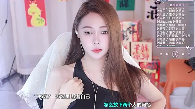 Snapshot of Roseonly_ chatting on February 7, 5:20 am Roseonly  online show from February 7, 5:20 am