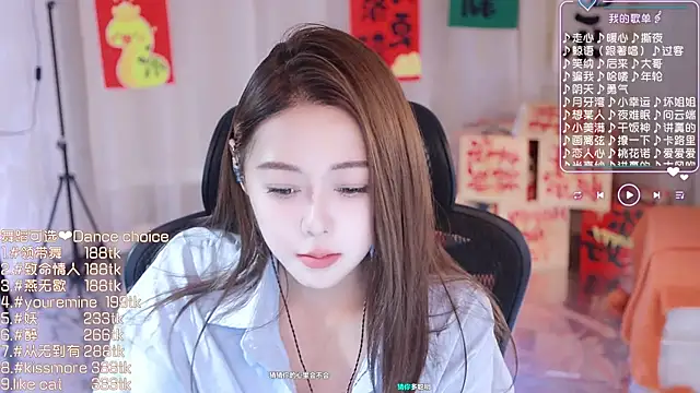 Snapshot of Roseonly_ chatting on February 16, 1:16 pm Roseonly  online show from February 16, 1:16 pm