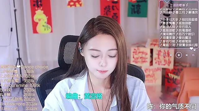 Snapshot of Roseonly_ chatting on February 16, 4:21 pm Roseonly  online show from February 16, 4:21 pm