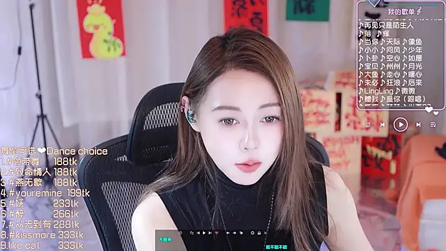 Snapshot of Roseonly_ chatting on February 18, 6:37 am Roseonly  online show from February 18, 6:37 am