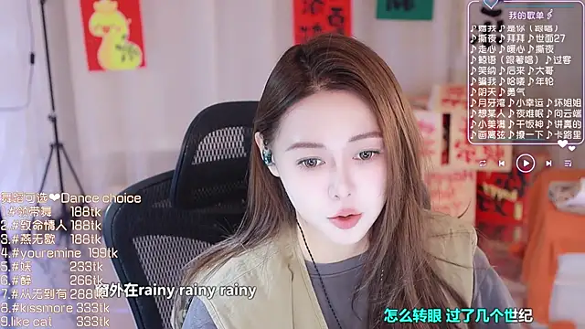 Snapshot of Roseonly_ chatting on February 19, 4:44 am Roseonly  online show from February 19, 4:44 am