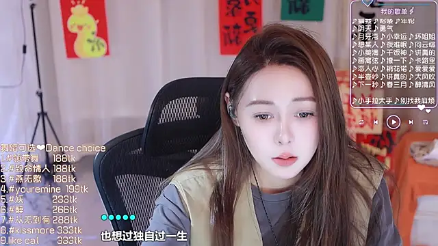 Snapshot of Roseonly_ chatting on February 19, 7:50 am Roseonly  online show from February 19, 7:50 am