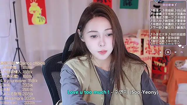 Snapshot of Roseonly_ chatting on February 19, 1:17 pm Roseonly  online show from February 19, 1:17 pm