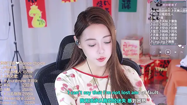 Snapshot of Roseonly_ chatting on February 21, 1:22 pm Roseonly  online show from February 21, 1:22 pm