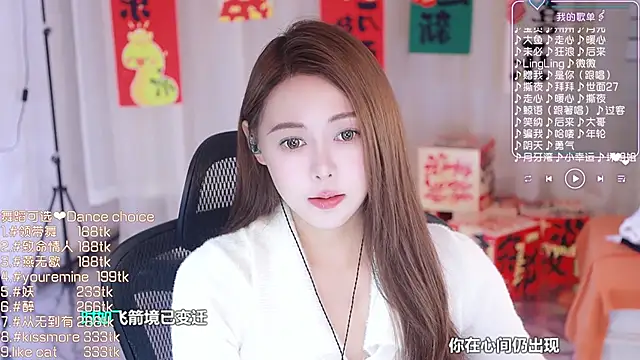 Snapshot of Roseonly_ chatting on February 22, 4:29 am Roseonly  online show from February 22, 4:29 am