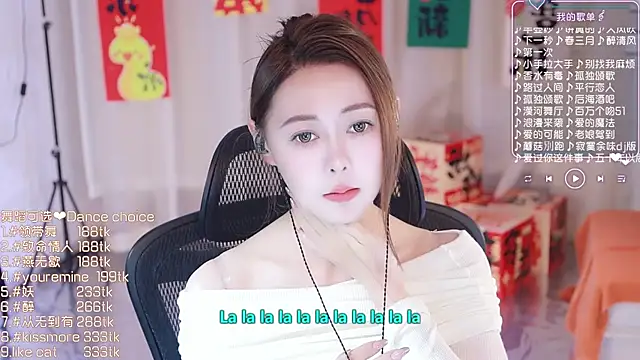 Snapshot of Roseonly_ chatting on February 23, 1:21 pm Roseonly  online show from February 23, 1:21 pm