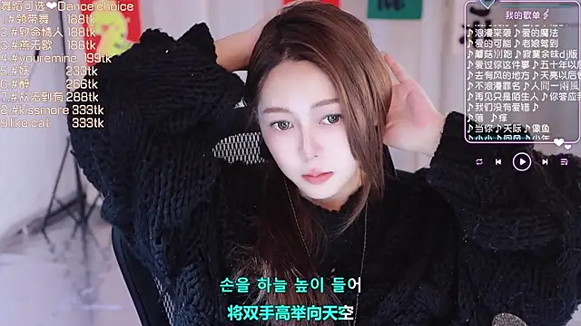Snapshot of Roseonly_ chatting on February 28, 1:25 pm Roseonly  online show from February 28, 1:25 pm