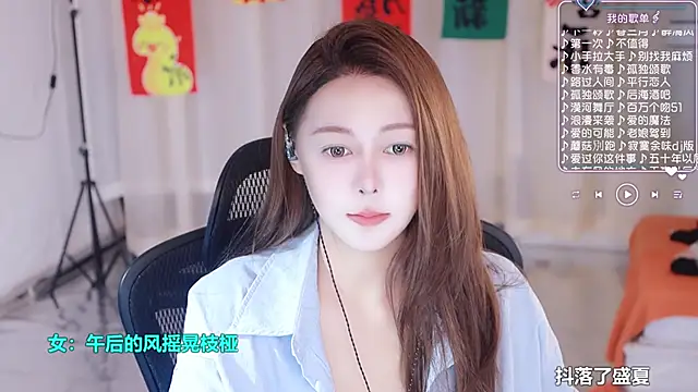 Snapshot of Roseonly_ chatting on March 3, 4:47 am Roseonly  online show from March 3, 4:47 am