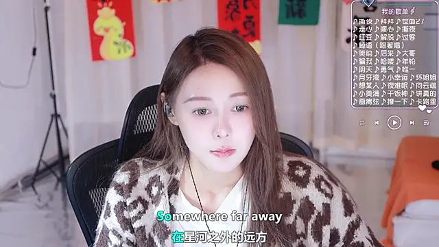 Snapshot of Roseonly_ chatting on March 4, 7:30 am Roseonly  online show from March 4, 7:30 am