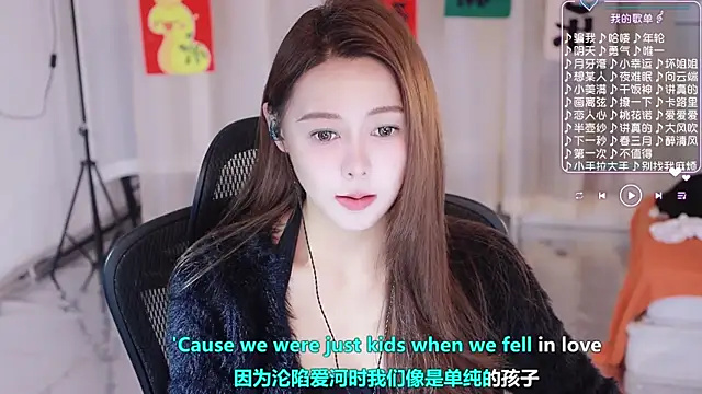 Snapshot of Roseonly_ chatting on March 5, 4:34 am Roseonly  online show from March 5, 4:34 am