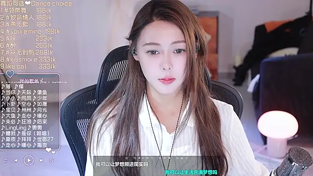 Snapshot of Roseonly_ chatting on March 18, 6:36 am Roseonly  online show from March 18, 6:36 am