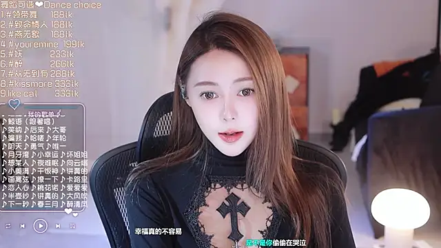 Snapshot of Roseonly_ chatting on March 19, 6:46 am Roseonly  online show from March 19, 6:46 am