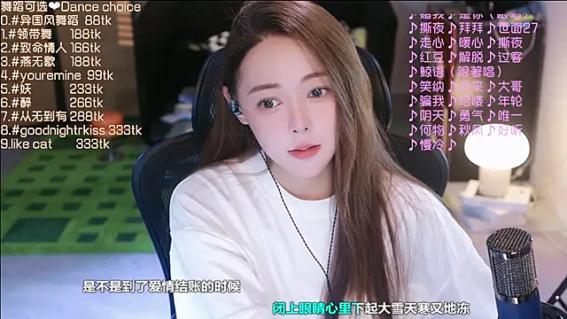 Snapshot of Roseonly_ chatting on September 11, 3:50 am Roseonly  online show from September 11, 3:50 am