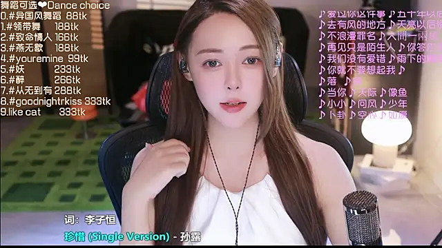 Snapshot of Roseonly_ chatting on September 11, 3:56 pm Roseonly  online show from September 11, 3:56 pm