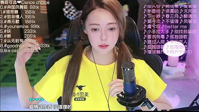 Snapshot of Roseonly_ chatting on September 13, 3:34 pm Roseonly  online show from September 13, 3:34 pm