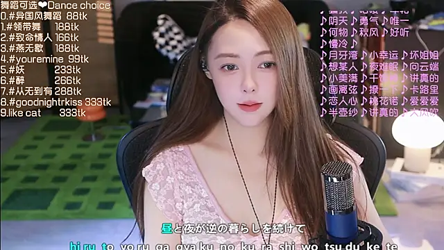 Snapshot of Roseonly_ chatting on September 14, 4:22 am Roseonly  online show from September 14, 4:22 am